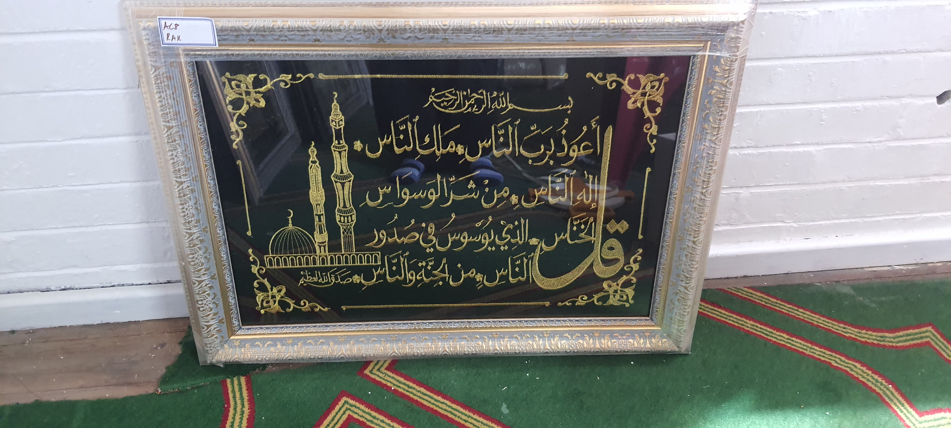 Auction Image